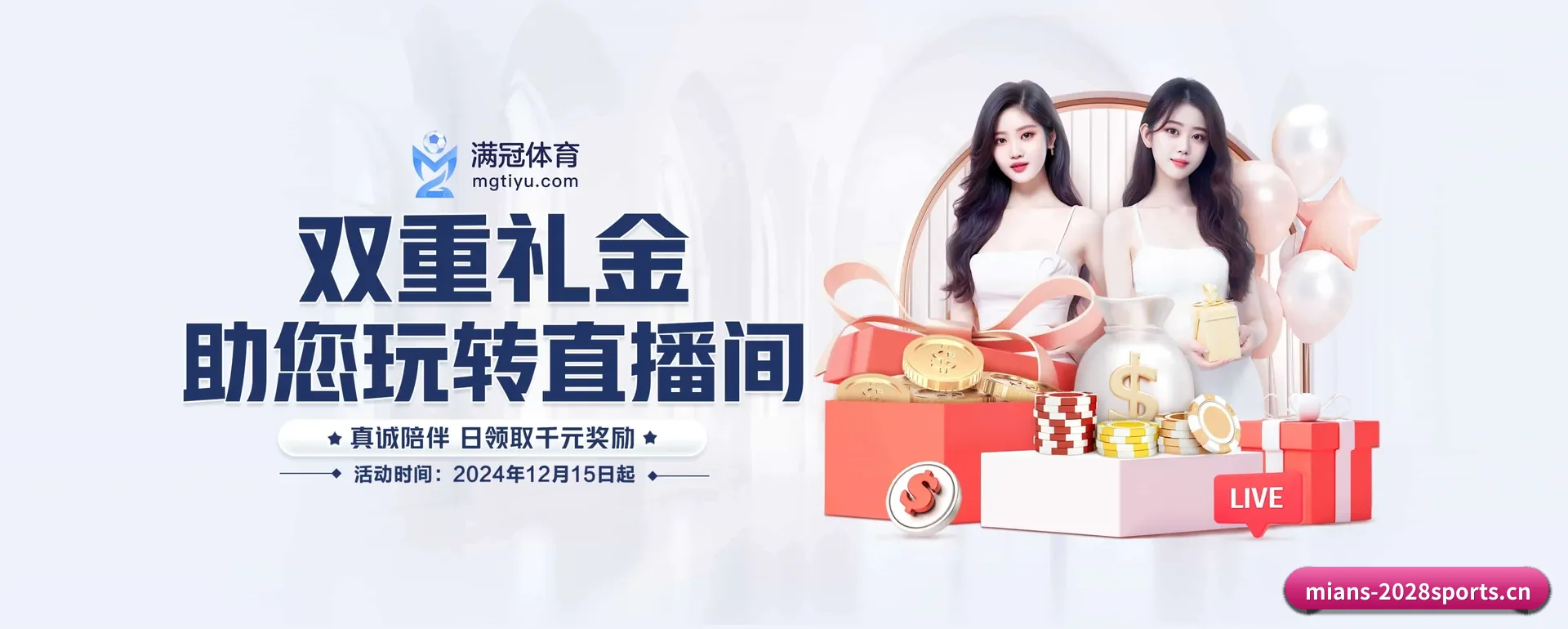 五个功能进入处,赛历查询路径更短